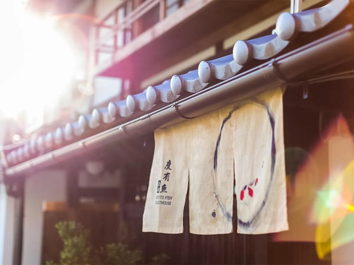 慶有魚-東山 Villa Kyoto 0*,  Japan